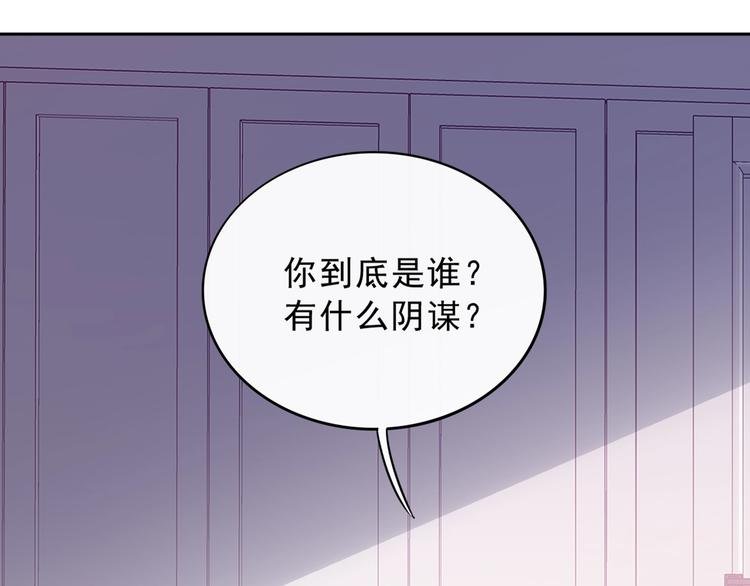 第17话 天道自有定