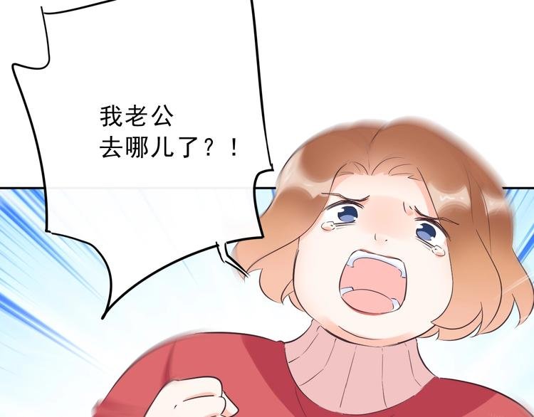 第17话 天道自有定