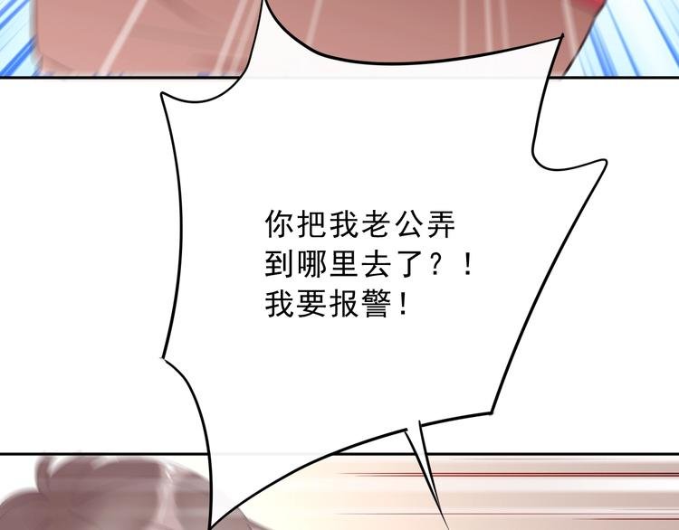 第17话 天道自有定