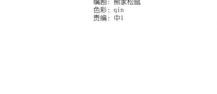 第16话 他手里有刀哇！