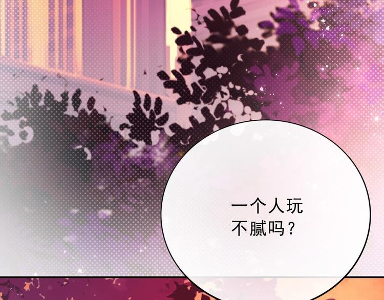 第16话 他手里有刀哇！