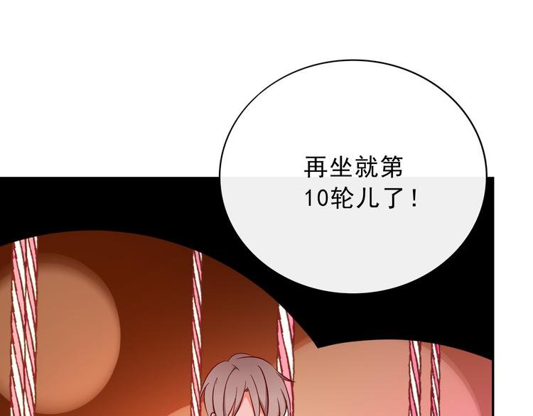 第16话 他手里有刀哇！