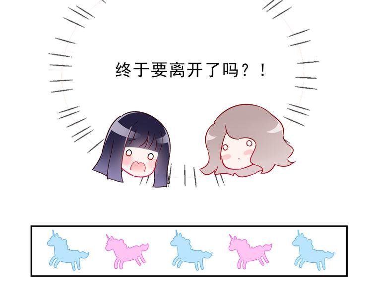 第16话 他手里有刀哇！