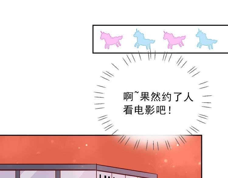 第16话 他手里有刀哇！