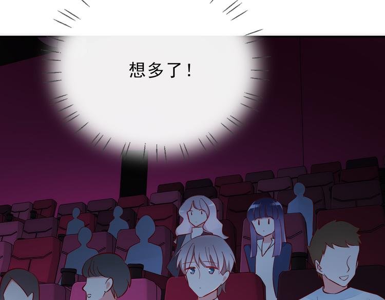 第16话 他手里有刀哇！