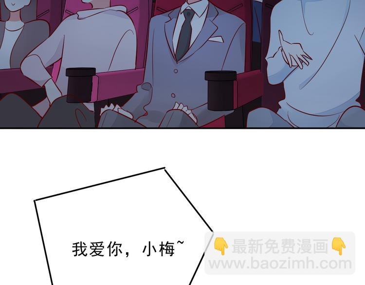 第16话 他手里有刀哇！