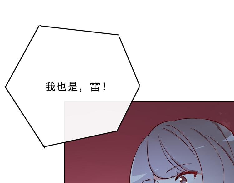 第16话 他手里有刀哇！