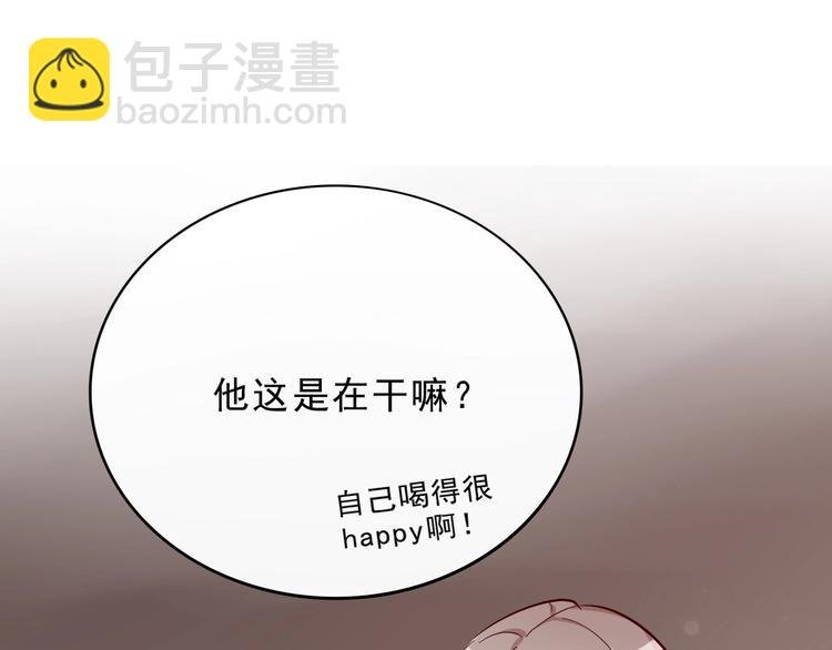 第16话 他手里有刀哇！