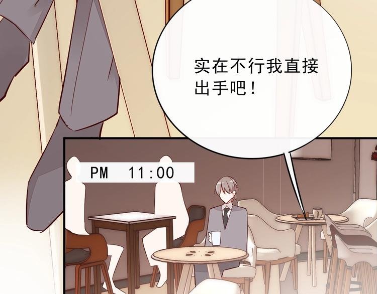 第16话 他手里有刀哇！