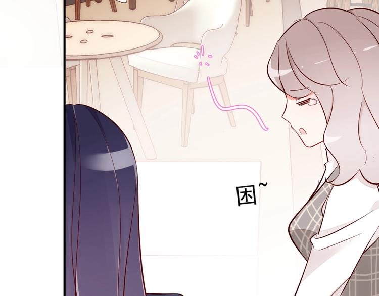 第16话 他手里有刀哇！