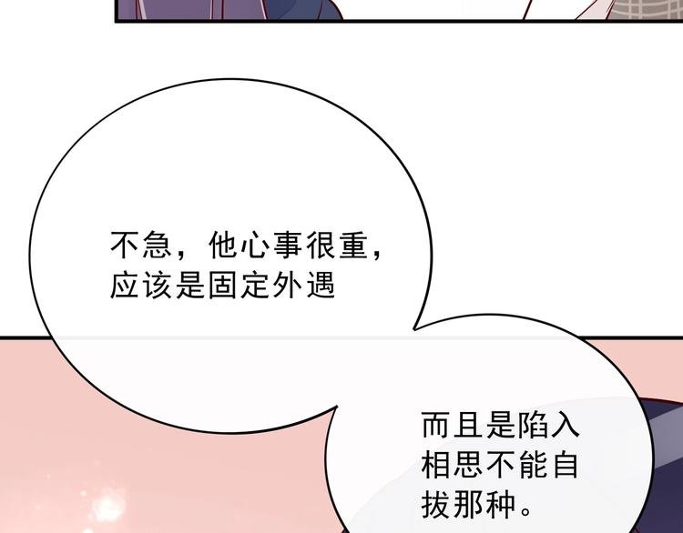 第16话 他手里有刀哇！