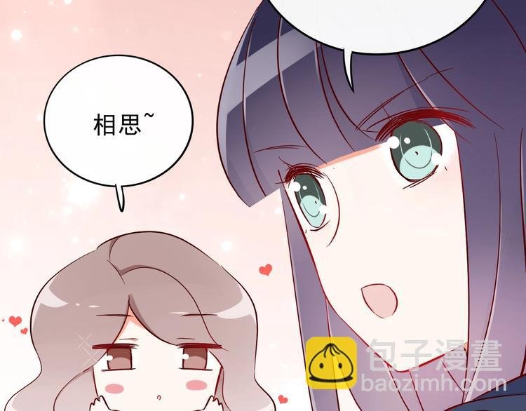 第16话 他手里有刀哇！