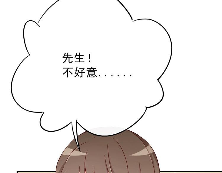 第16话 他手里有刀哇！