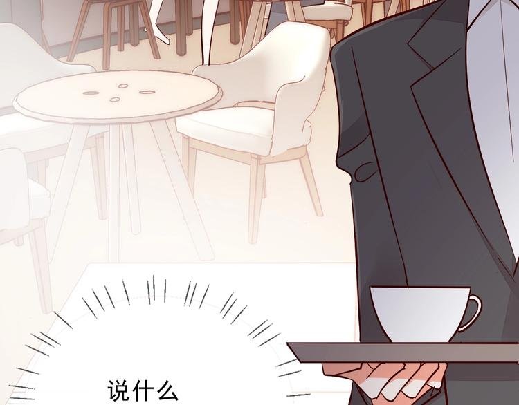 第16话 他手里有刀哇！