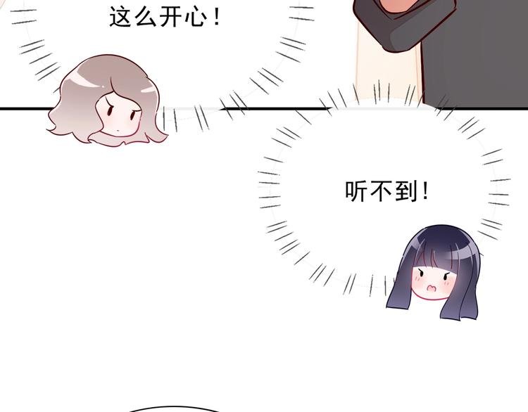 第16话 他手里有刀哇！