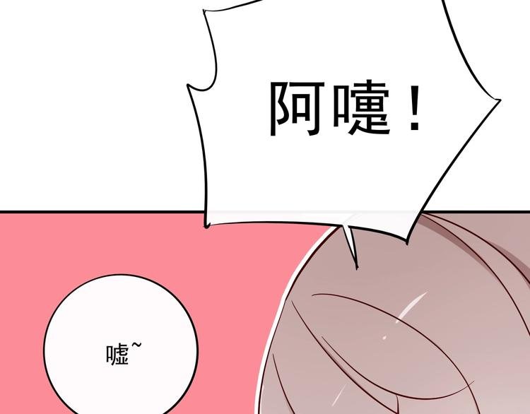 第16话 他手里有刀哇！