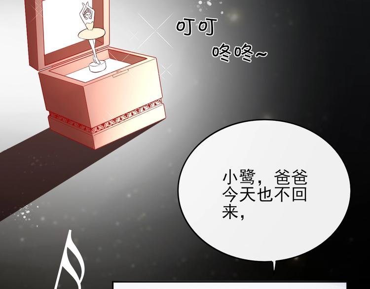 第15话 七年之痒