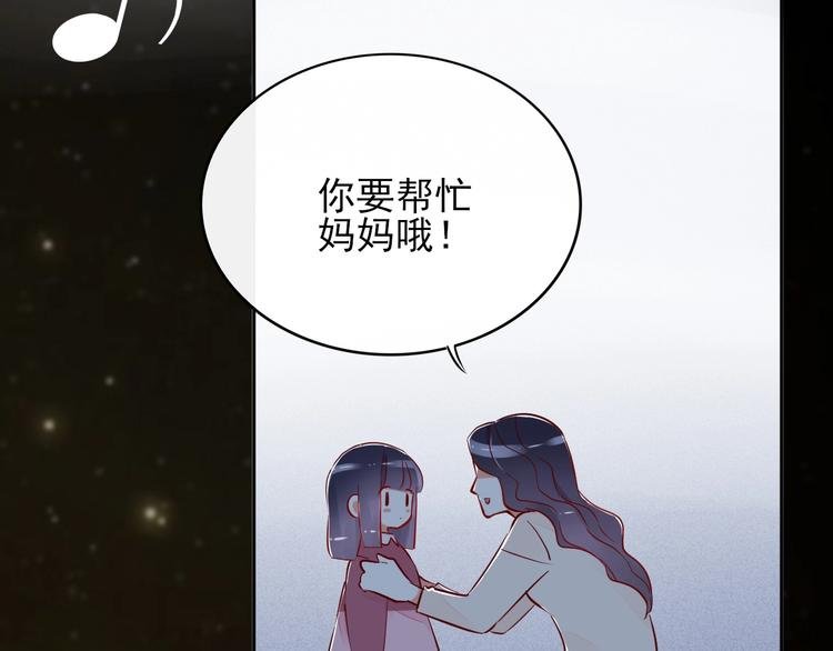 第15话 七年之痒