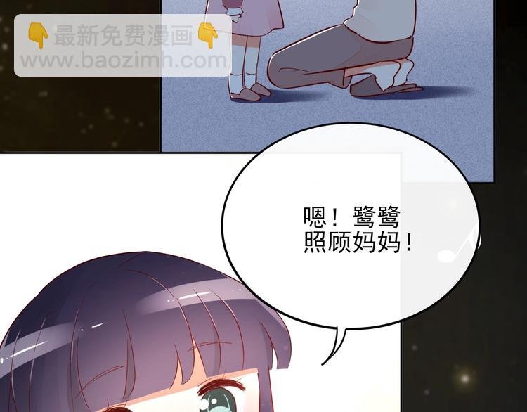 第15话 七年之痒