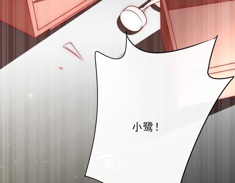 第15话 七年之痒