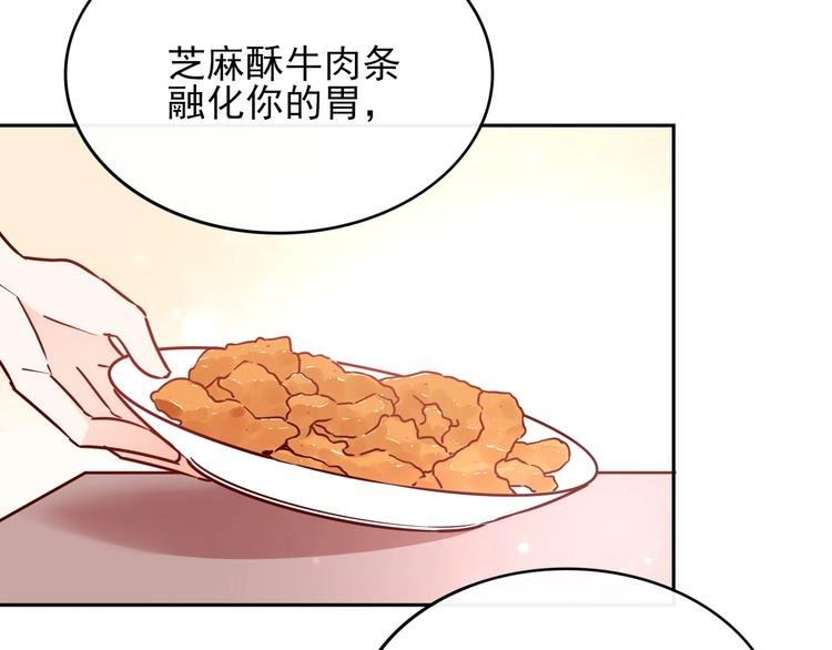第15话 七年之痒