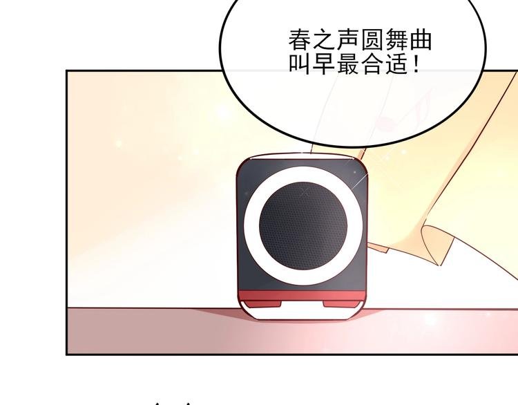 第15话 七年之痒