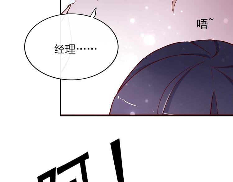 第15话 七年之痒