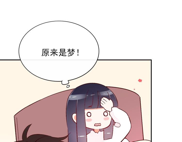 第15话 七年之痒
