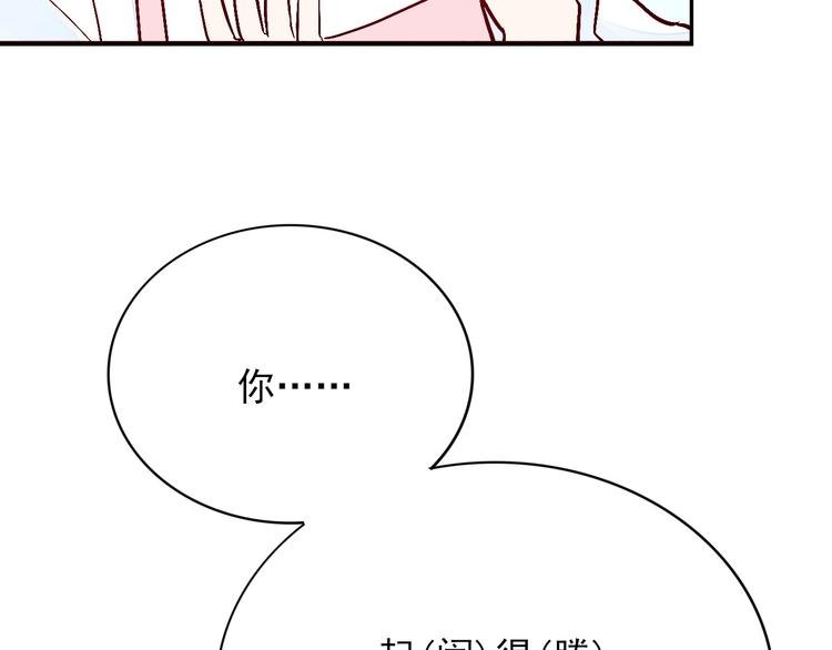 第15话 七年之痒