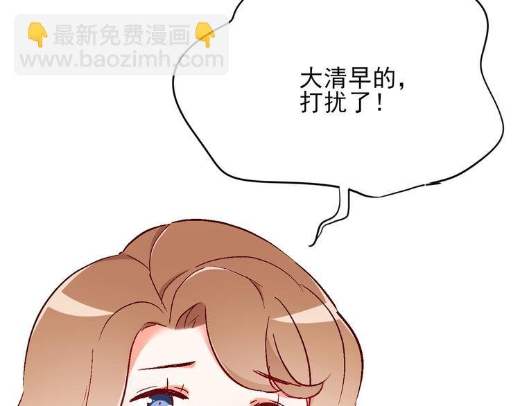 第15话 七年之痒
