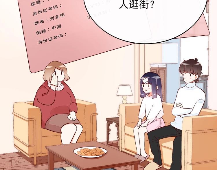 第15话 七年之痒