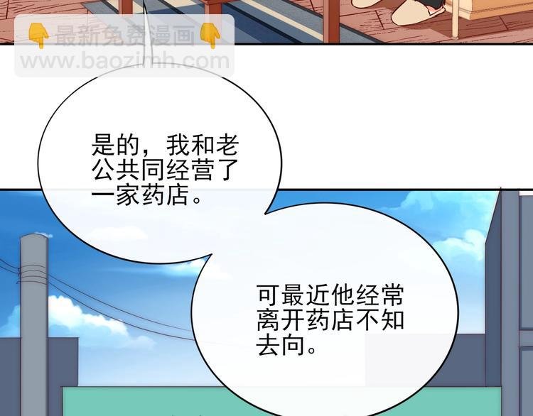 第15话 七年之痒