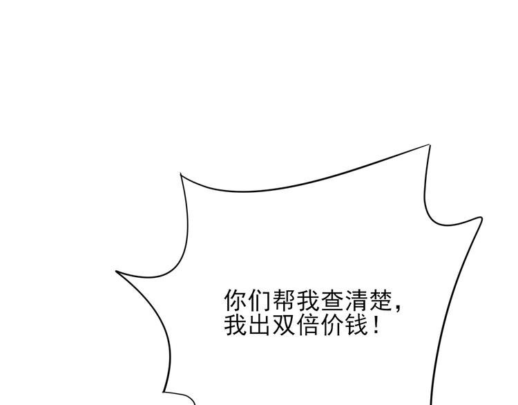 第15话 七年之痒