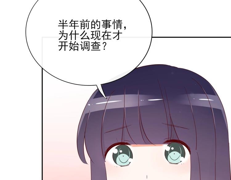 第15话 七年之痒