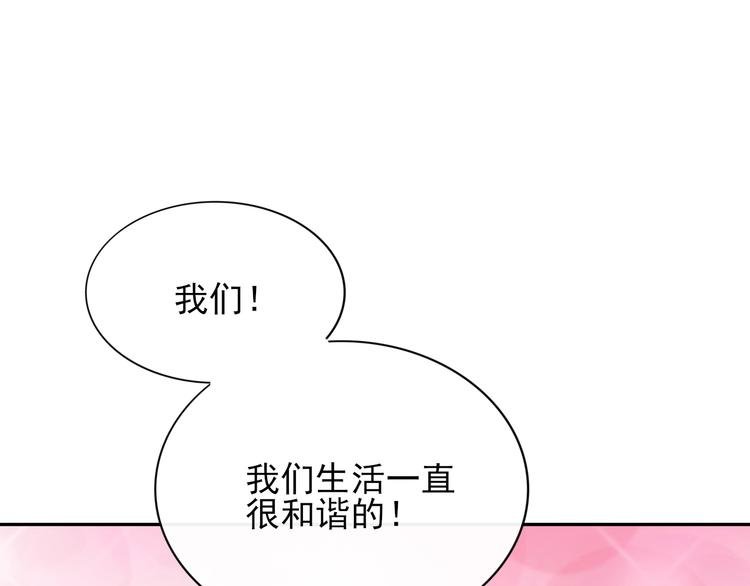 第15话 七年之痒