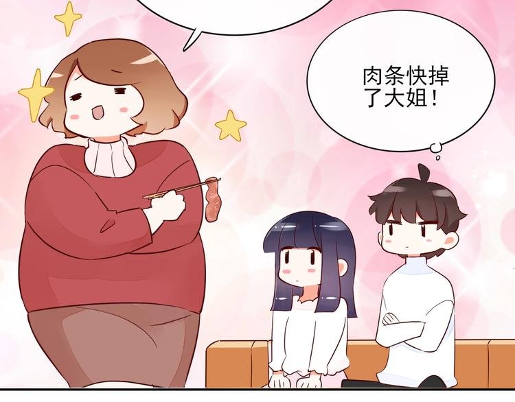 第15话 七年之痒
