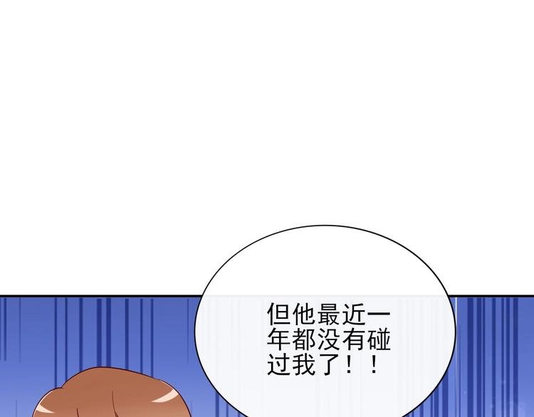第15话 七年之痒