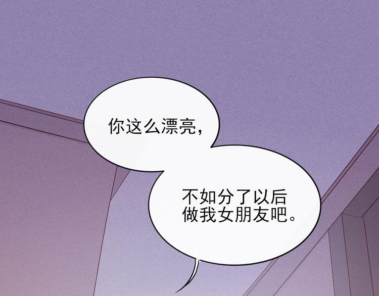 第14话 醉酒