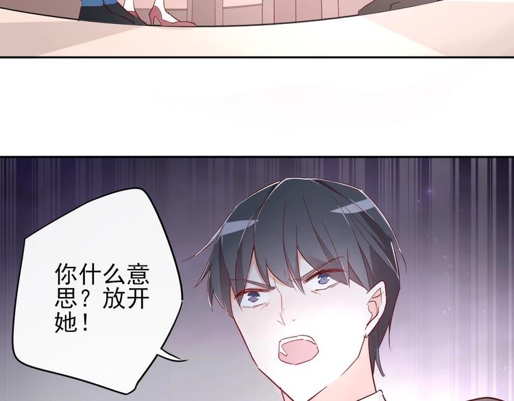 第14话 醉酒