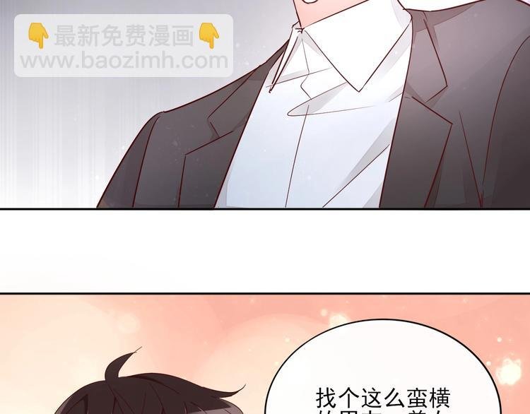 第14话 醉酒