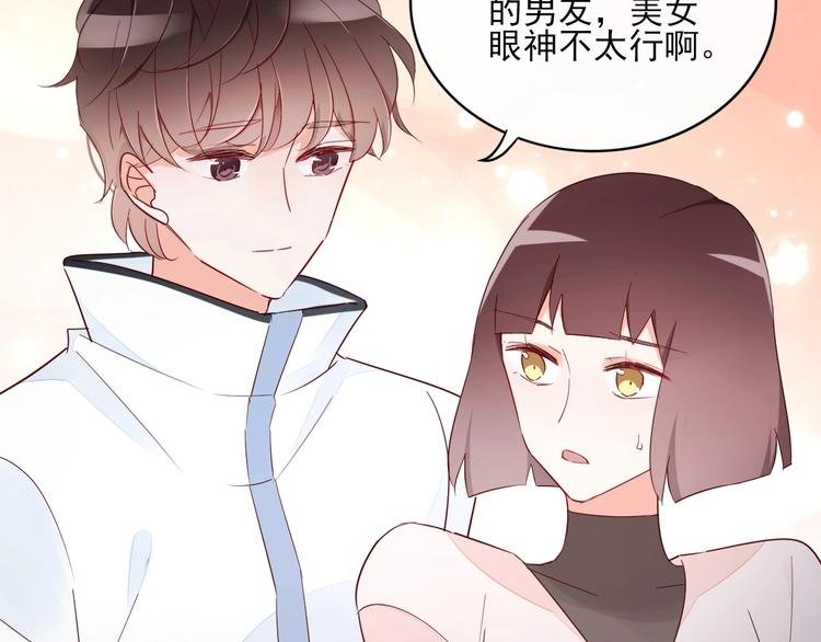 第14话 醉酒
