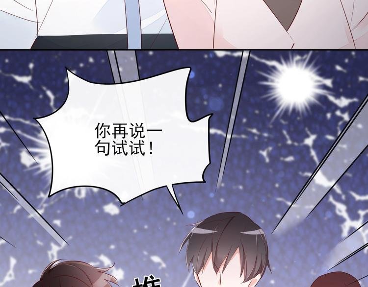 第14话 醉酒