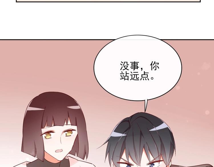 第14话 醉酒