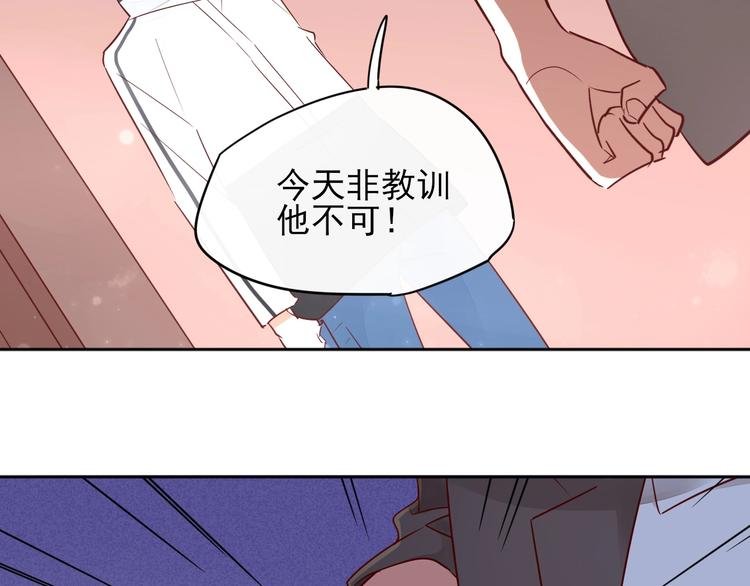 第14话 醉酒