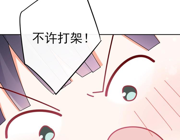 第14话 醉酒