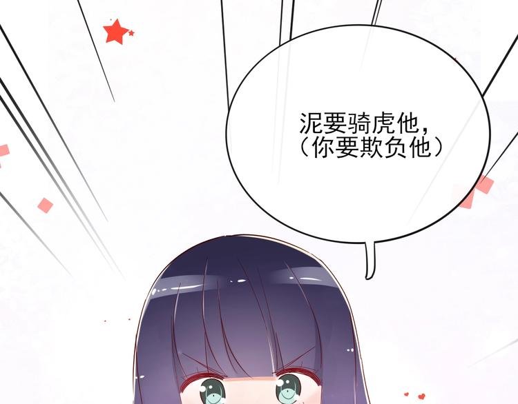第14话 醉酒
