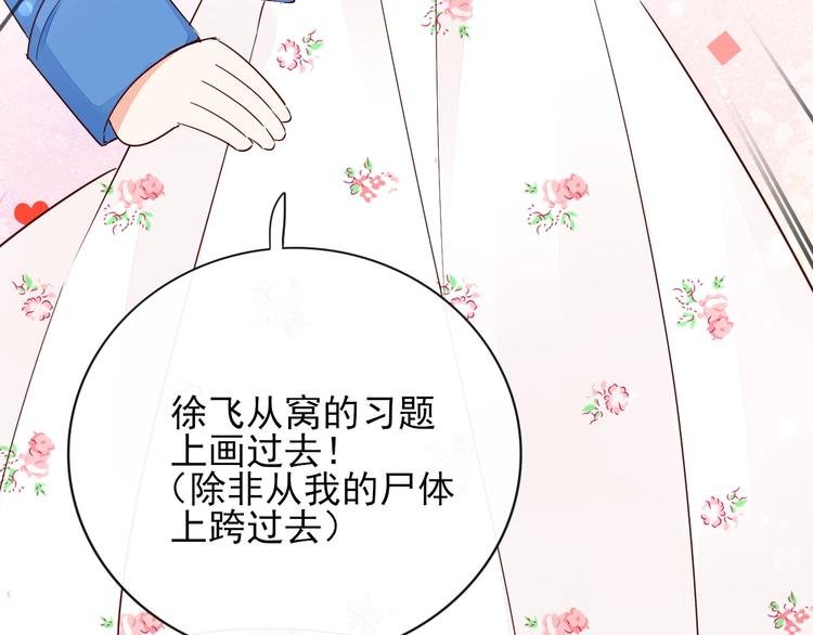 第14话 醉酒