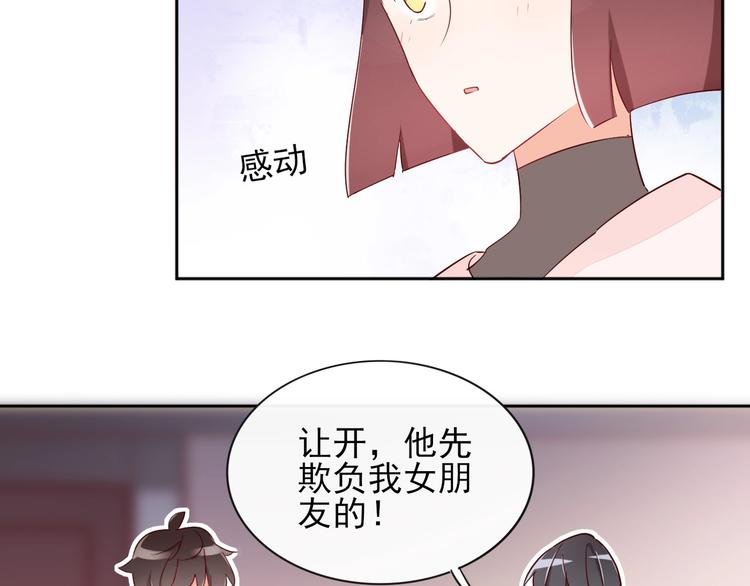 第14话 醉酒