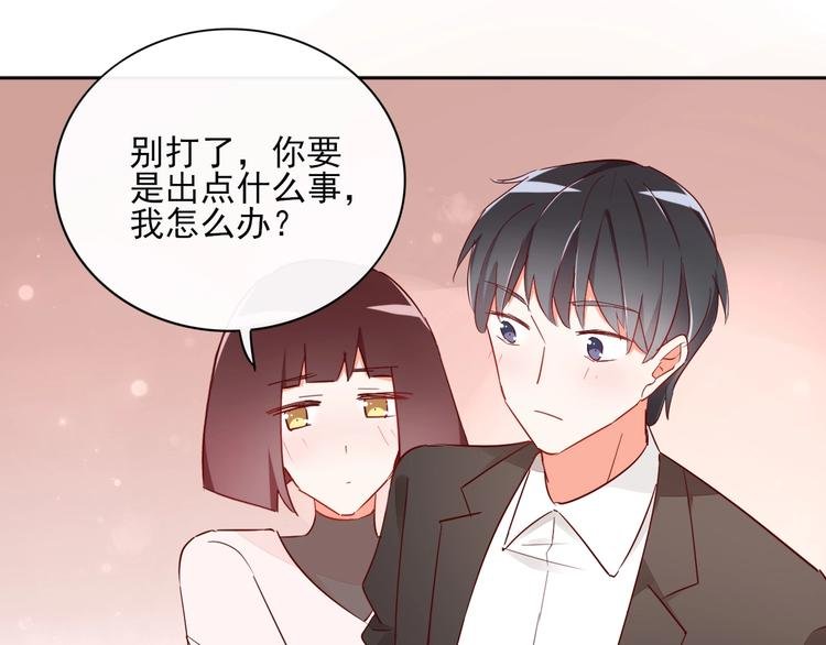 第14话 醉酒