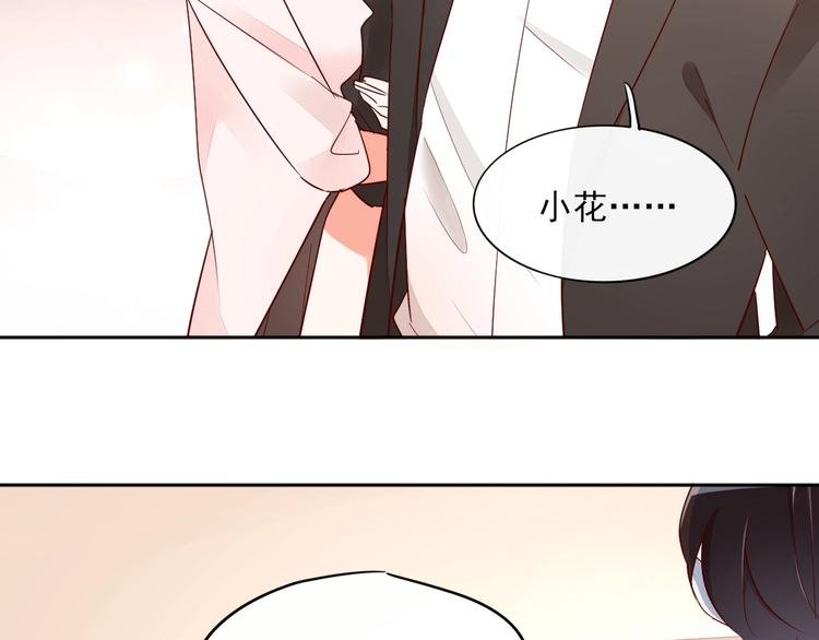 第14话 醉酒